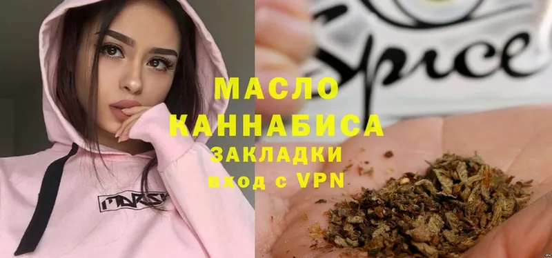 blacksprut маркетплейс  купить наркотики сайты  Петровск-Забайкальский  ТГК гашишное масло 